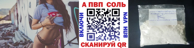 Alfa_PVP мука Махачкала
