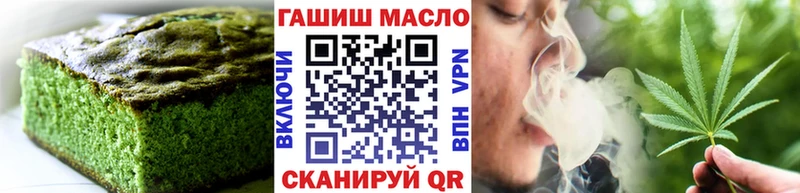 Печенье с ТГК конопля  Махачкала 