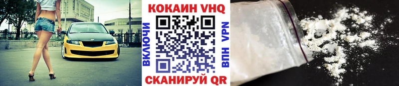 где купить   blacksprut маркетплейс  Cocaine VHQ  Махачкала 