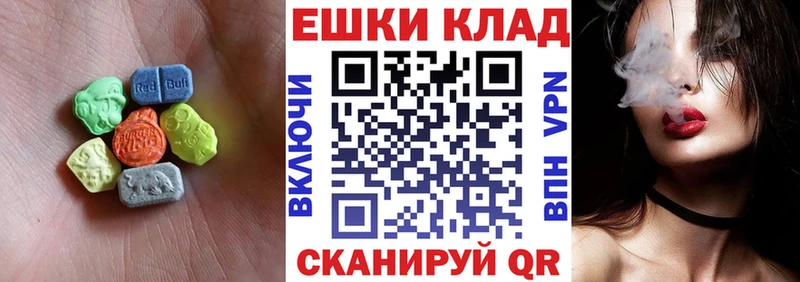 хочу blacksprut зеркало Ecstasy Cube Махачкала