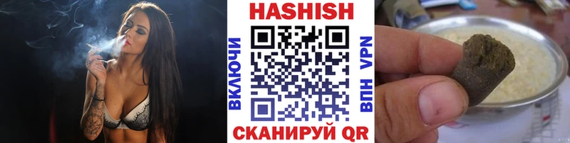 ГАШИШ гарик  купить наркотики цена  Махачкала 