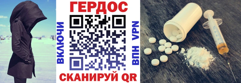 цена наркотик  Махачкала  ГЕРОИН белый 