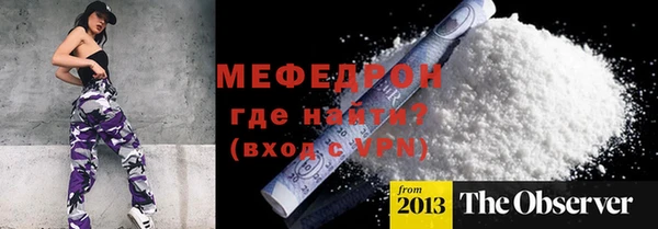 крисы Бронницы