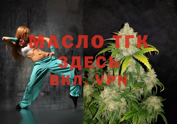 крисы Бронницы