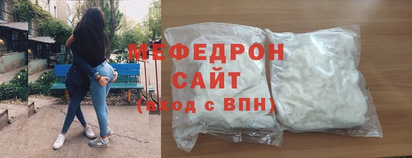 крисы Бронницы