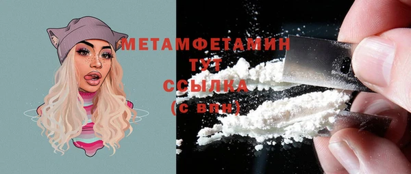 синтетический гашиш Бугульма