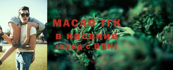 синтетический гашиш Бугульма