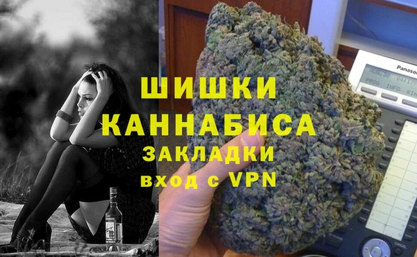 mdma Верхний Тагил