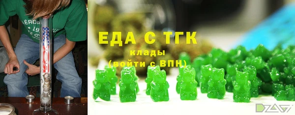 синтетический гашиш Бугульма