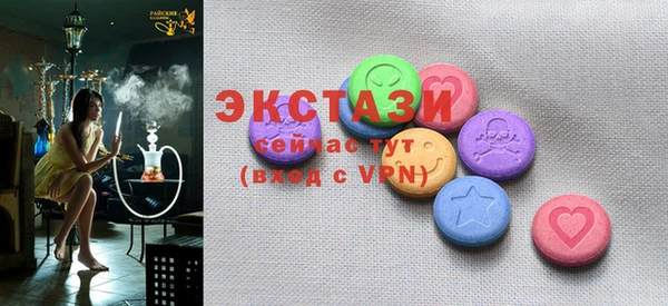 синтетический гашиш Бугульма