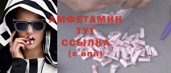 mdma Верхний Тагил