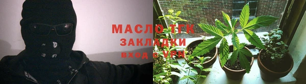 синтетический гашиш Бугульма