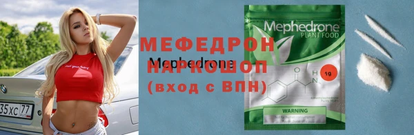 синтетический гашиш Бугульма