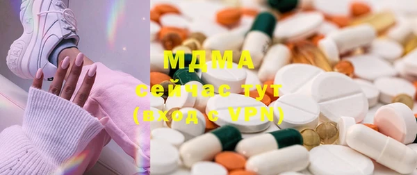 мдма Верея