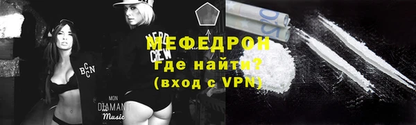 крисы Бронницы