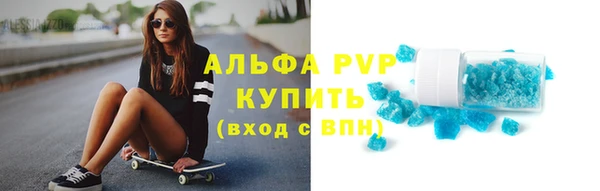синтетический гашиш Бугульма