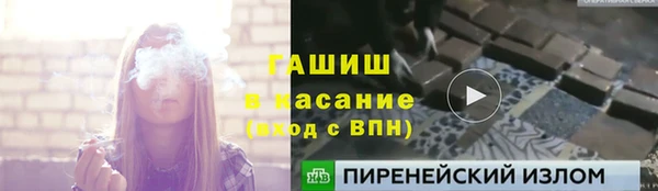 синтетический гашиш Бугульма