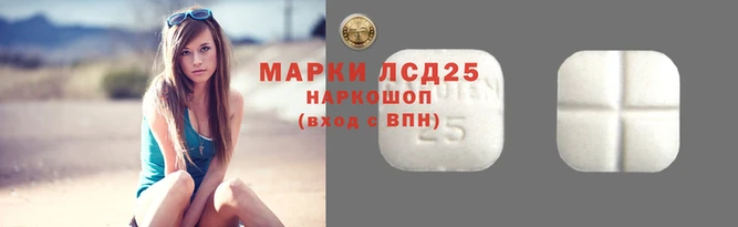 крисы Бронницы