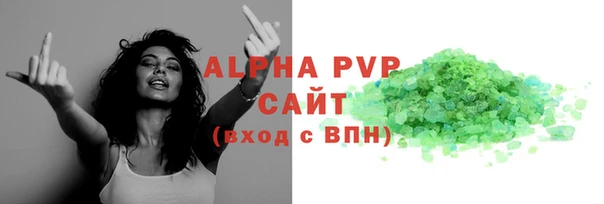 синтетический гашиш Бугульма
