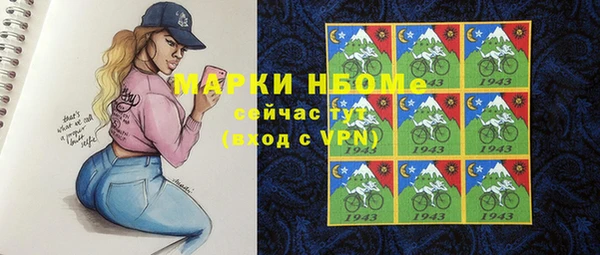 синтетический гашиш Бугульма
