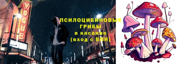 синтетический гашиш Бугульма