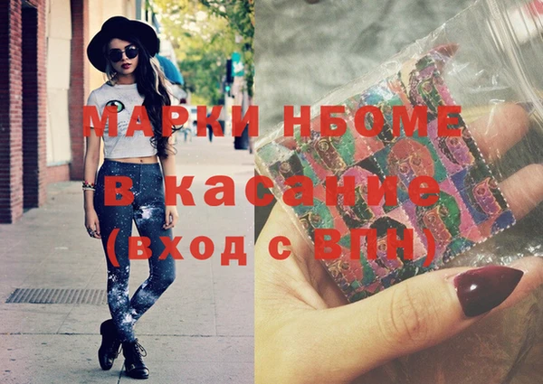 mdma Верхний Тагил