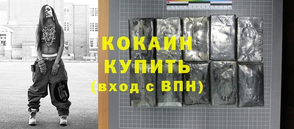 мдма Верея