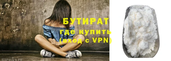 крисы Бронницы