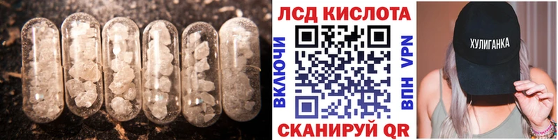 LSD-25 экстази ecstasy Махачкала