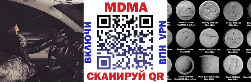 МДМА кристаллы  что такое наркотик  Махачкала 