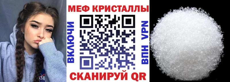 МЯУ-МЯУ VHQ  даркнет сайт  Махачкала 