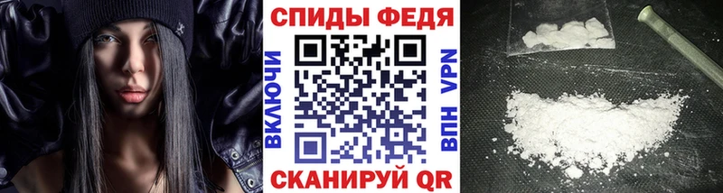 МЕТАМФЕТАМИН Декстрометамфетамин 99.9%  Махачкала 