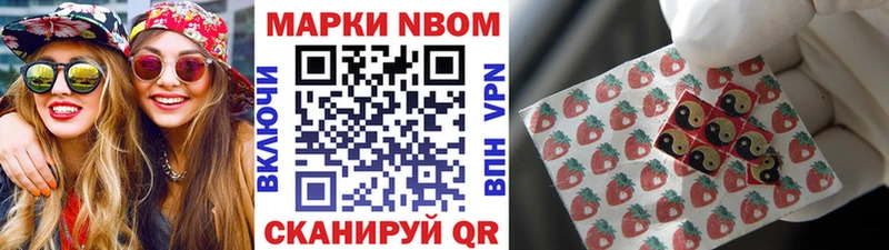 купить  цена  ссылка на мегу зеркало  сайты даркнета формула  Махачкала  Марки 25I-NBOMe 1,8мг 