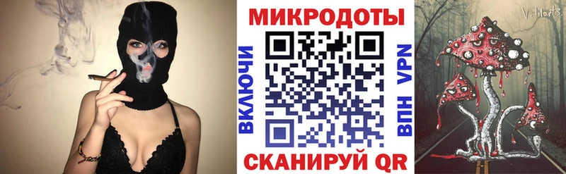 Галлюциногенные грибы ЛСД  Махачкала 